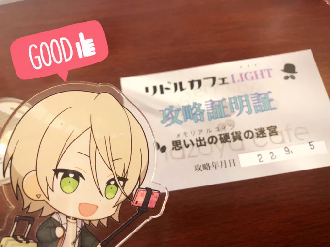 謎解きカフェとモノクロカフェ楽しかった〜! 