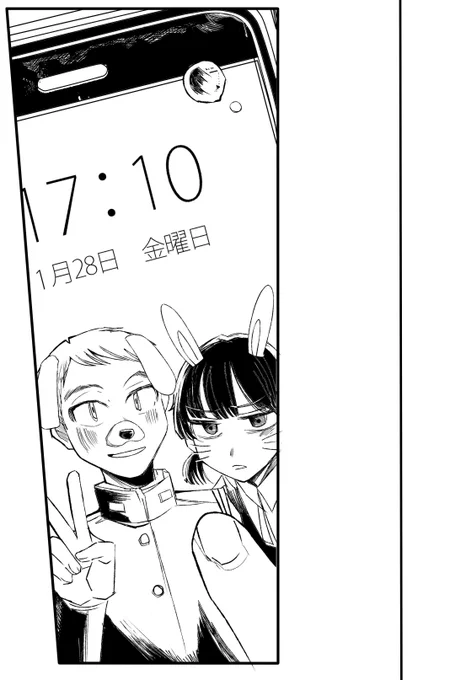 これはインスタの盛れるエフェクト的なやつを目指したかったのにこの特徴からうさみちゃんは別名「うさみちゃん目つき悪ッ!」と呼ばれているにしか見えなくなって描き直しになったコマ 