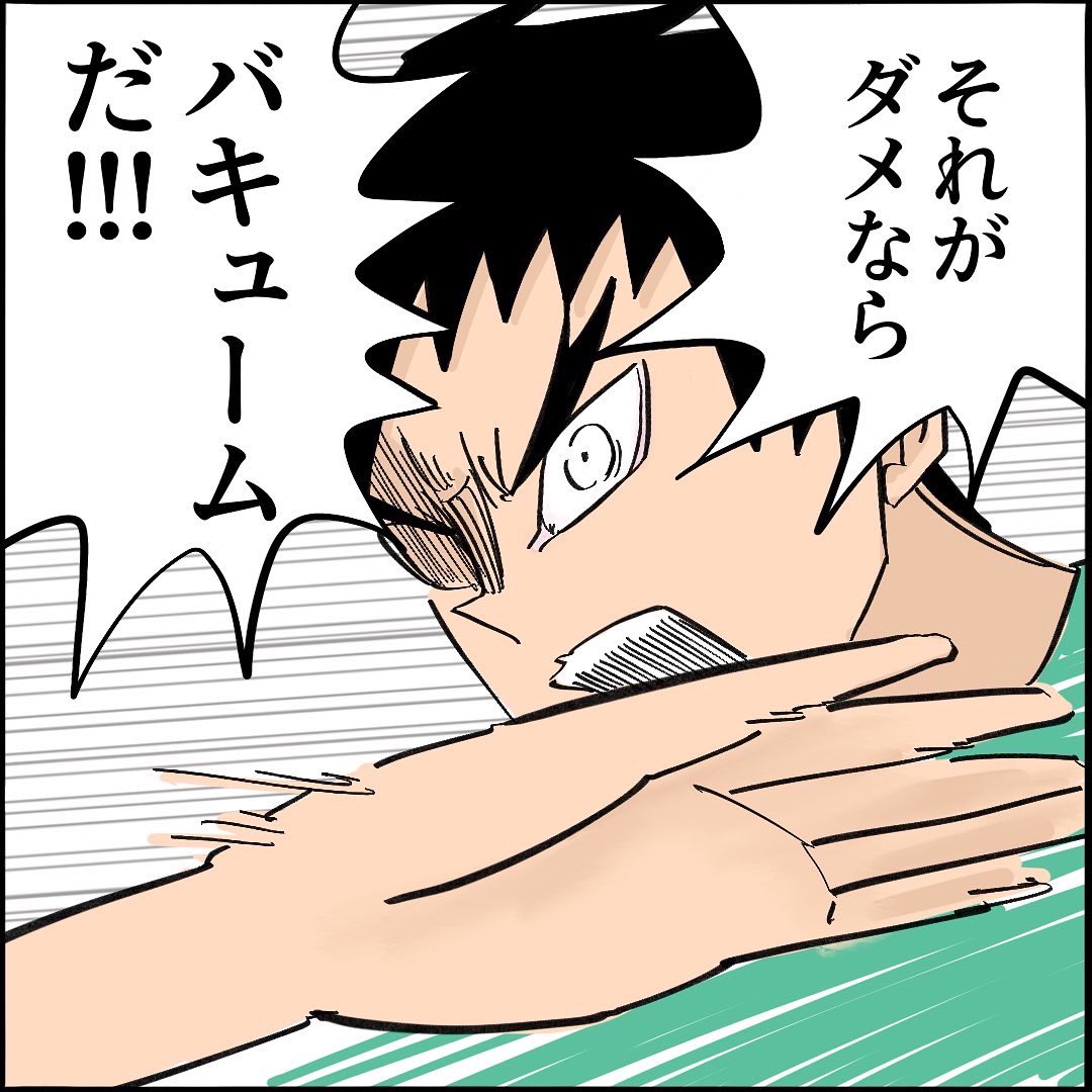 【難産漫画】【第36話】
病棟看護師こばママの38時間オマージュまみれ出産レポ!2/3 