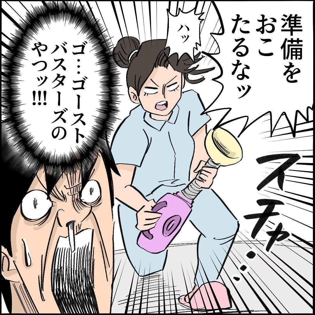 【難産漫画】【第36話】
病棟看護師こばママの38時間オマージュまみれ出産レポ!2/3 