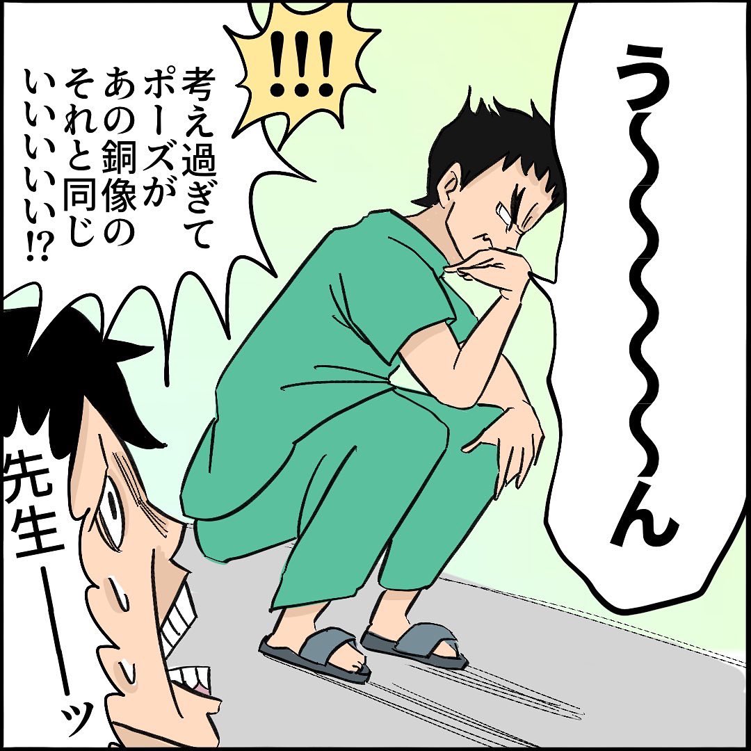 【難産漫画】【第36話】
病棟看護師こばママの38時間オマージュまみれ出産レポ!1/3 