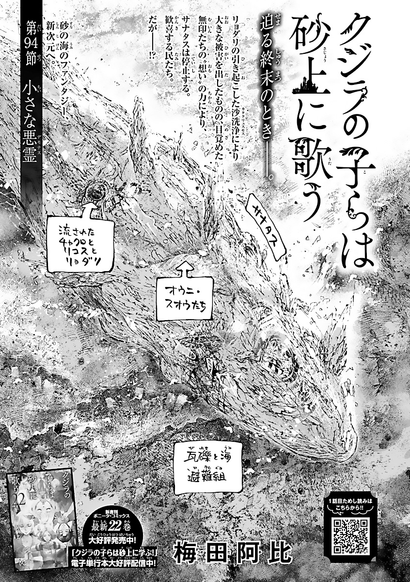 最新話掲載の月刊ミステリーボニータ2022年10月号、本日発売！ リ