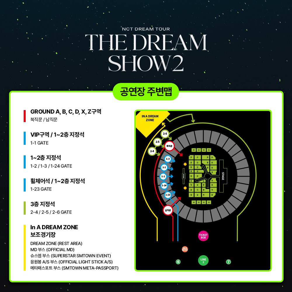 NCT DREAM CENTER on Twitter "NCT DREAM TOUR THE DREAM SHOW 2 In A
