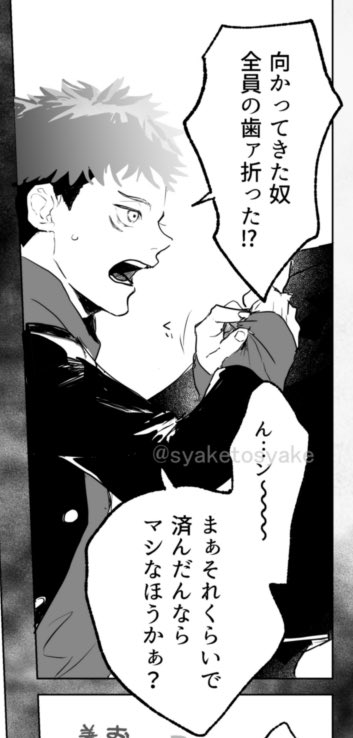 対弟のマシ設定バグってるお兄ちゃん 