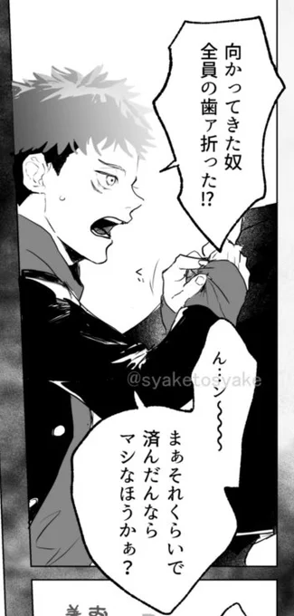 対弟のマシ設定バグってるお兄ちゃん 