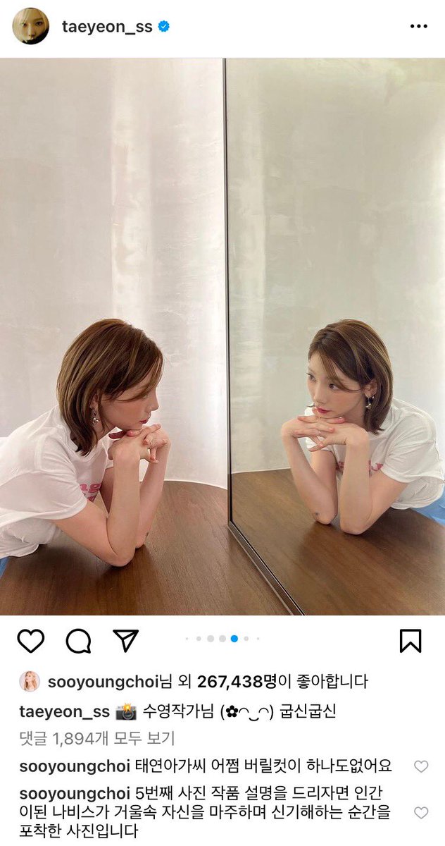 SNSD_0805's tweet photo. 태연이 인스타 수영이 댓글ㅋㅋㅋㅋㅋ

- 태연아가씨 어쩜 버릴컷이 하나도없어요
- 5번째 사진 작품 설명을 드리자면 인간이된 나비스가 거울속 자신을 마주하며 신기해하는 순간을 포착한 사진입니다 https://t.co/Gwv8TSBY75