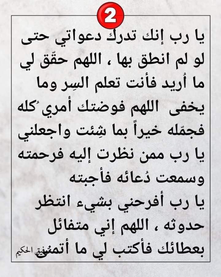 يارب🙌🙌🙌