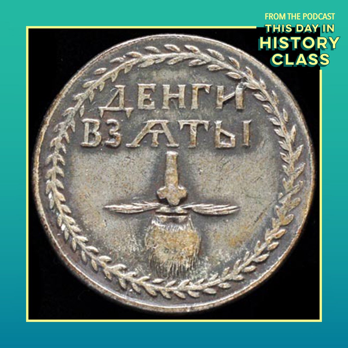 TDIHCshow's tweet photo. On this day in 1698, Tsar Peter I imposed an annual tax on Russians who wished to keep their facial hair.
#BeardTax #PeterTheGreat #PeterI #Beard #Russia #Tax #Tsar #BeardToken #TDIHC #ThisDayInHistory #TodayInHistory #OnThisDay #September5
Listen now:
https://t.co/NwrmzOMJnb https://t.co/PcoOEJ9iiP