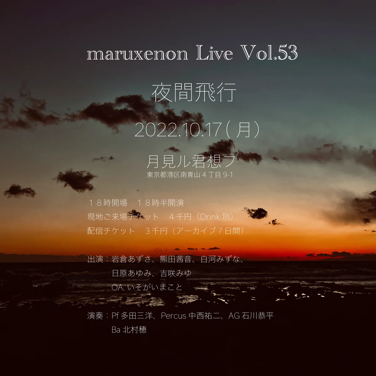 maruxenon LIVE on X: 