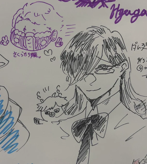そいやおむさんの後ろに残像残しときました。 