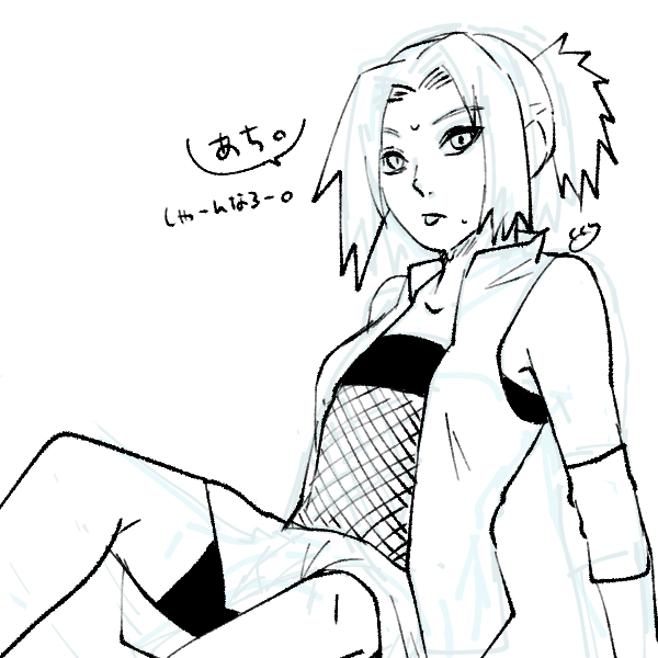 夏も終わりだね(でも暑い) 
