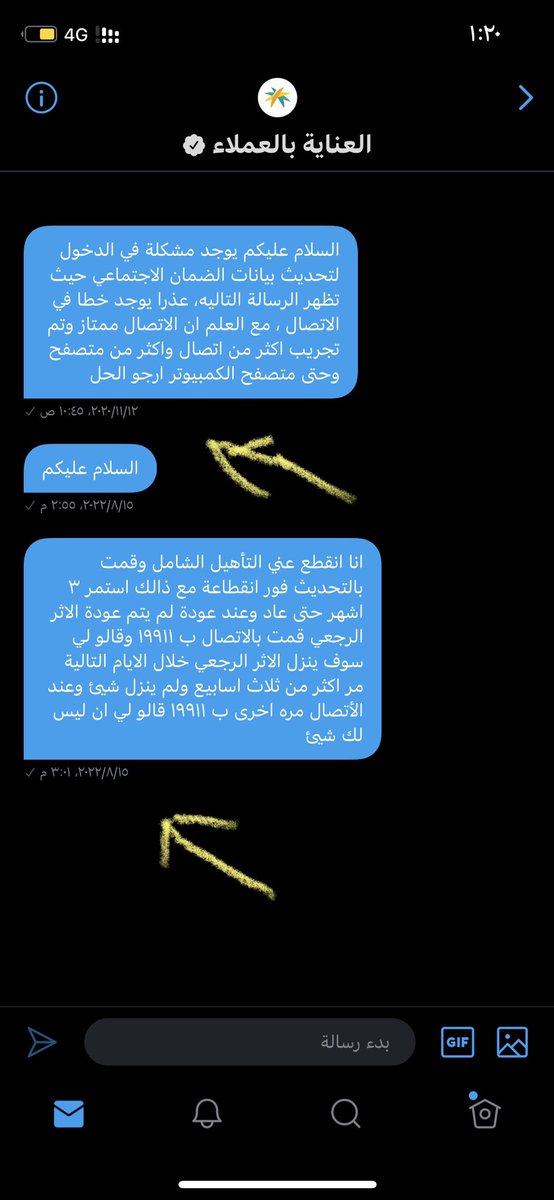 alanze777's tweet photo. @HRSD_Care الى متى الاستهتار بالمواطن سوف اقوم بنشر نفس الشيئ يوميا حتى يتم الرد علي ان المواطن https://t.co/xtYBnNksS2