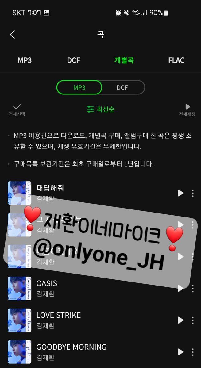 ❣재환이네마이크❣ tweet media