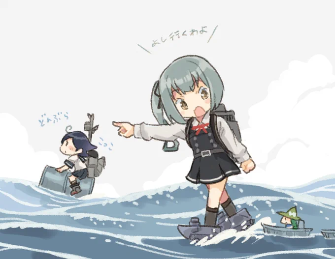 続いてGO輸送GO! 