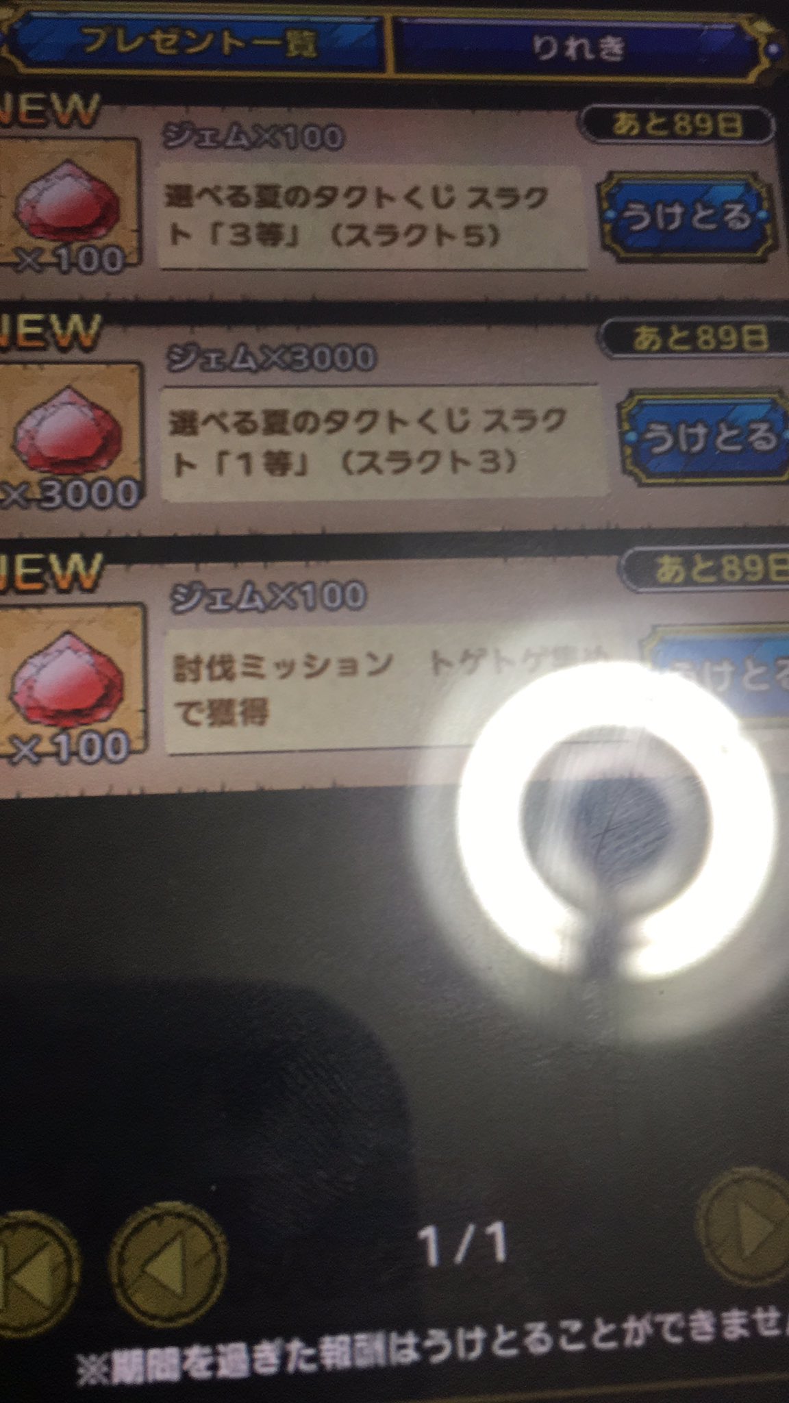 バシルーラ Twitter Search Twitter