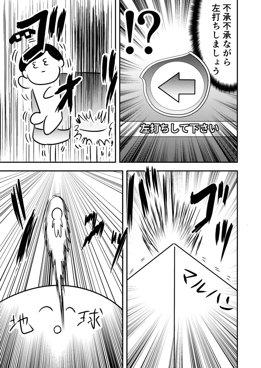(2/3) 