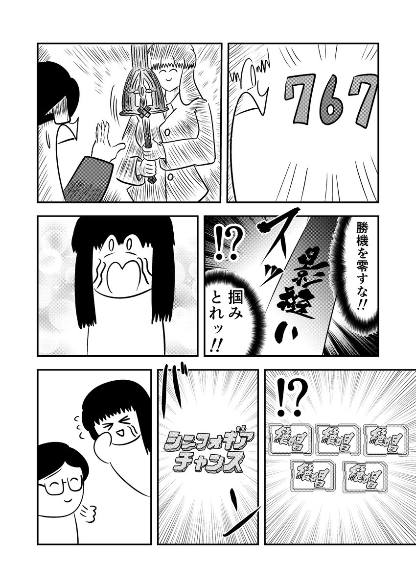 (2/3) 