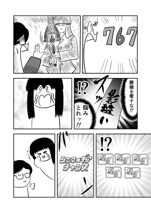 (2/3) 
