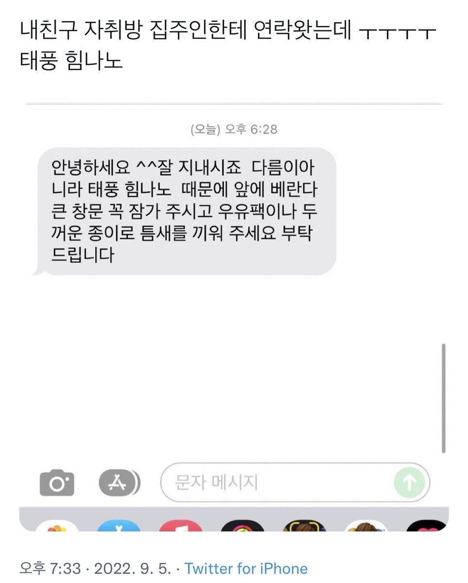 nalfavorite's tweet photo. 힘나노👍 https://t.co/FjEBT0znqx