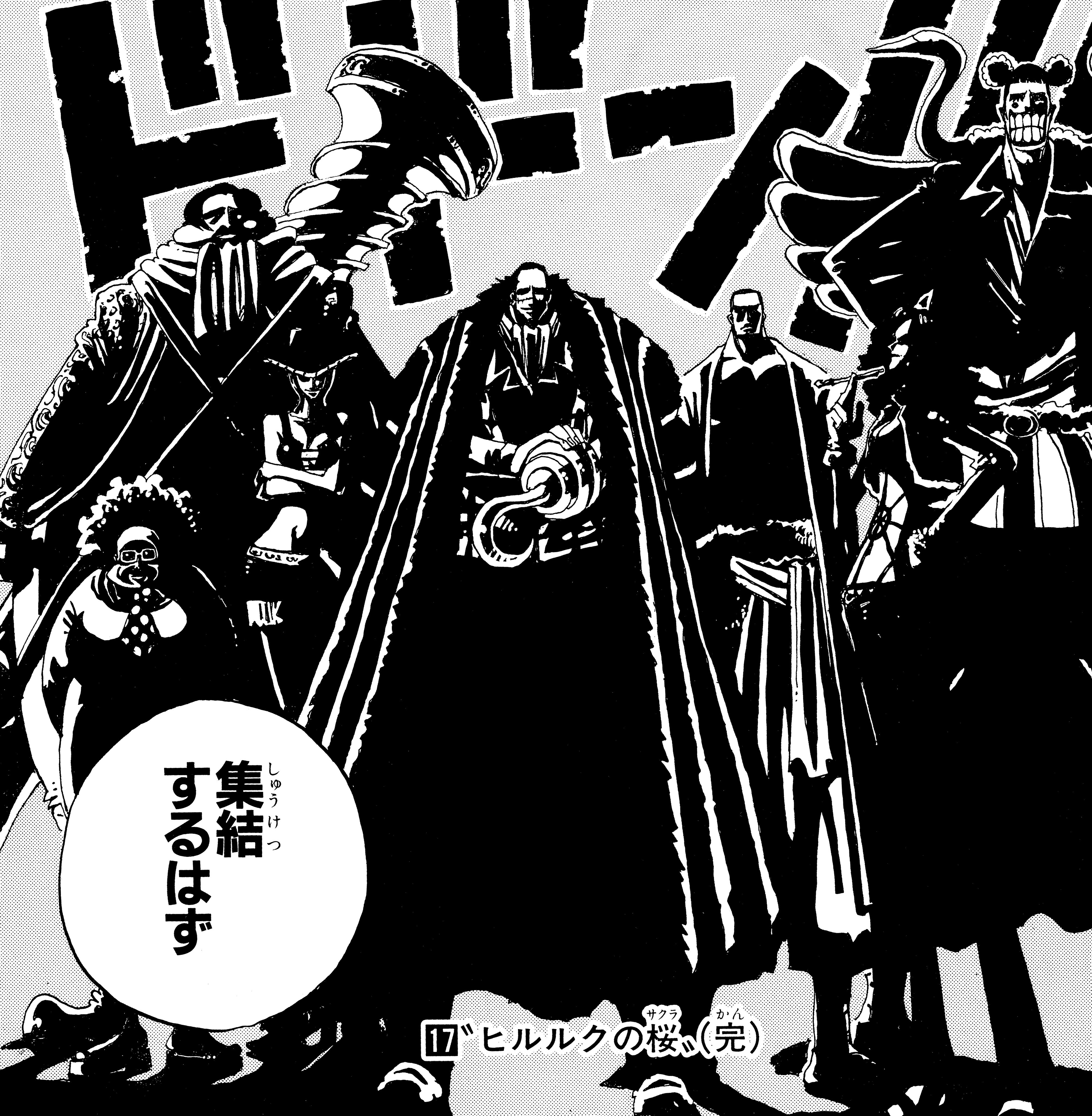 One Piece スタッフ 公式 Official Eiichiro Staff Twitter