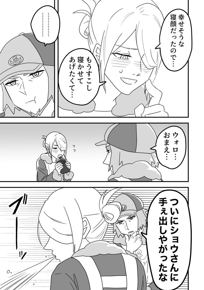どセクハラ新刊が…出るかもしれない… 