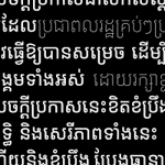 Photo by Sovichet Tep (@sovichet)