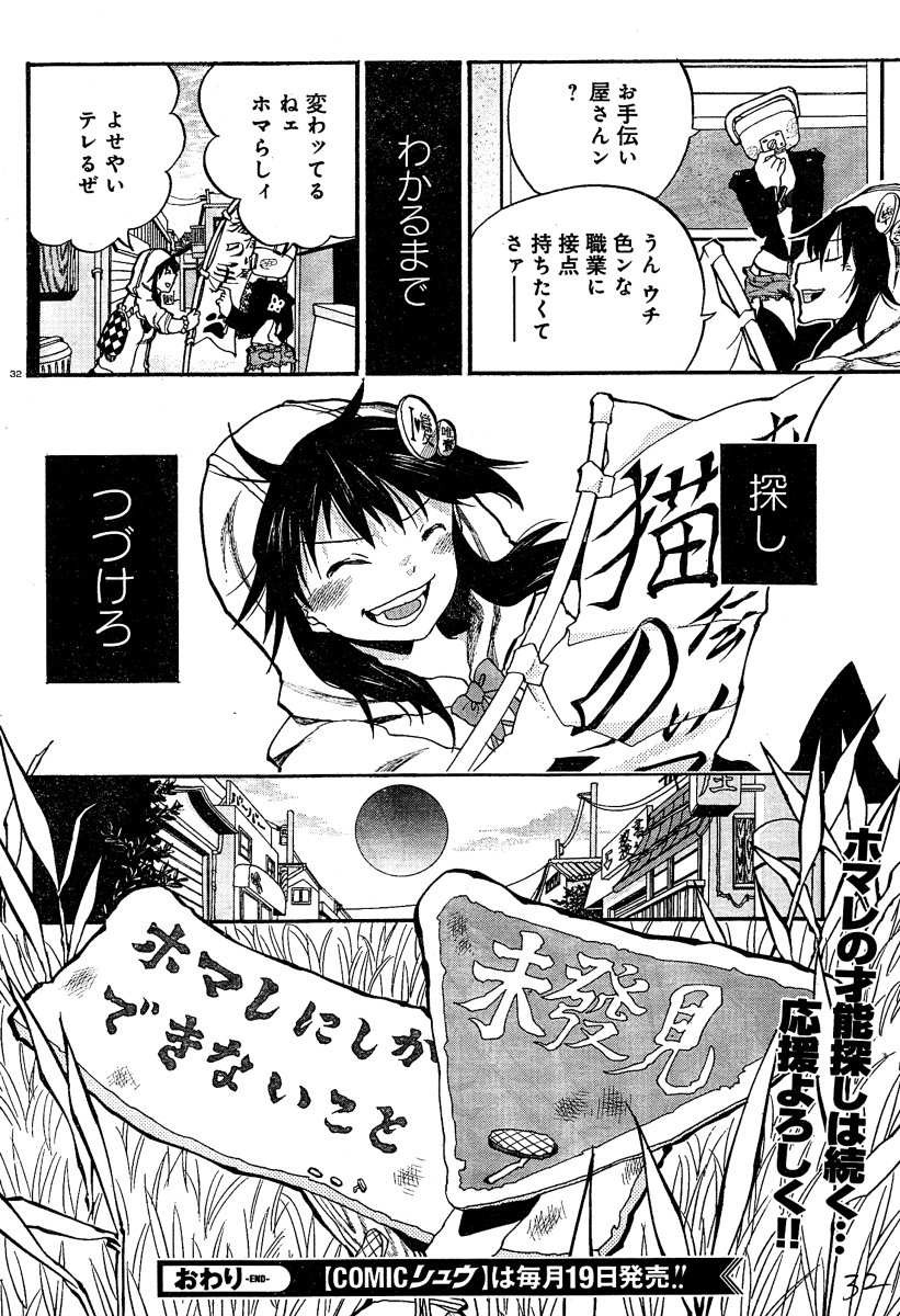 (8/8) 