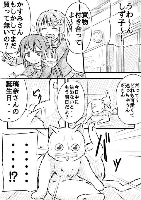 #独学でここまで成長したからお前も頑張れ 漫画ばかり描いてきたので画力についてはよくわからないけど、取り敢えずはんぺんがパワーアップしました 2020年11月13日← →2022年2月22日