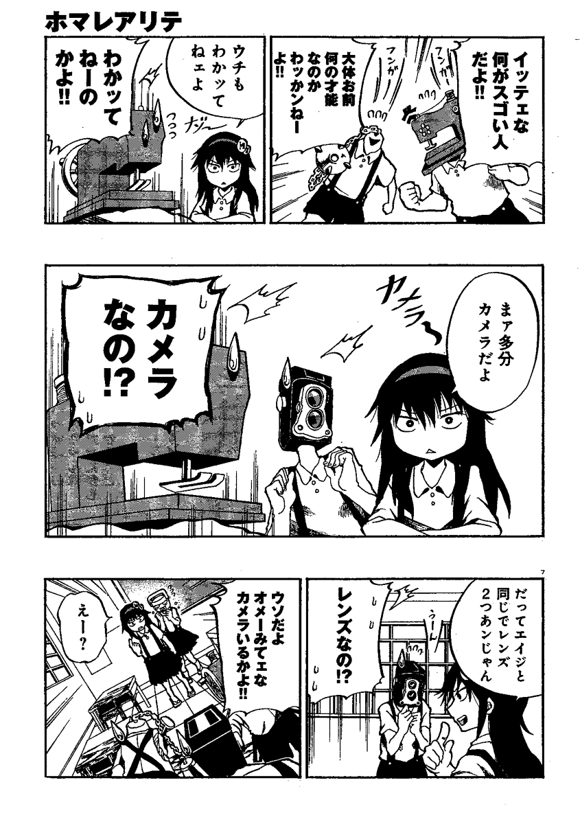 (2/8) 