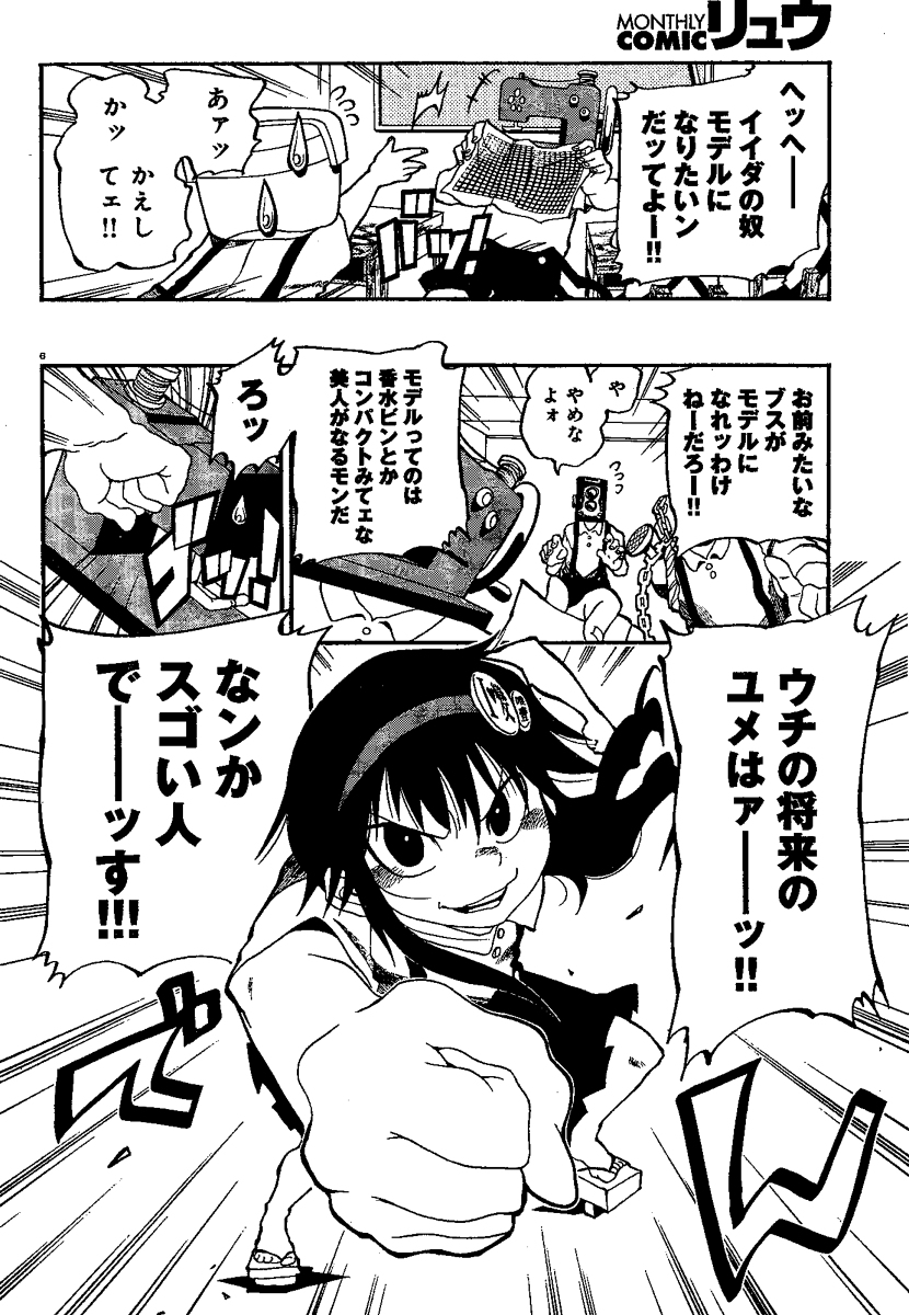 (2/8) 