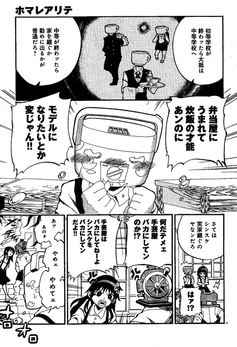 (3/8) 