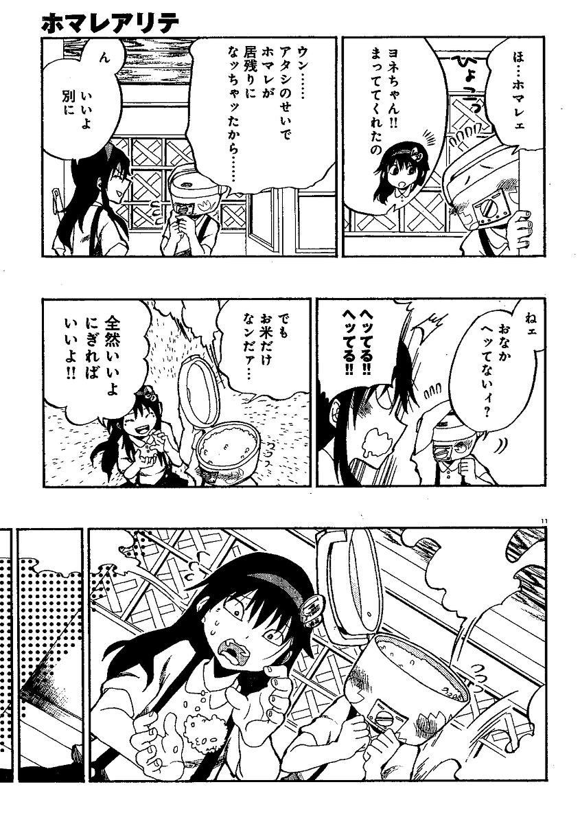(3/8) 