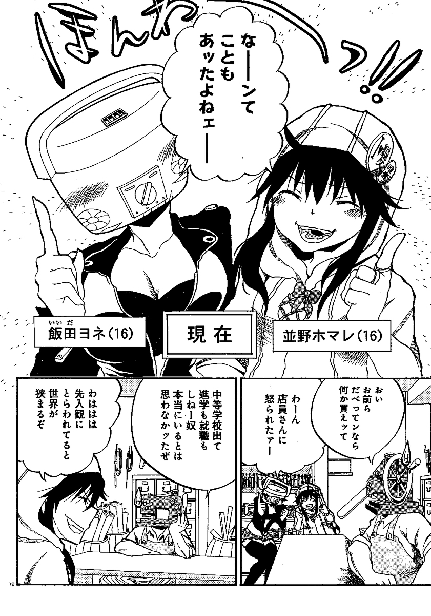 (3/8) 