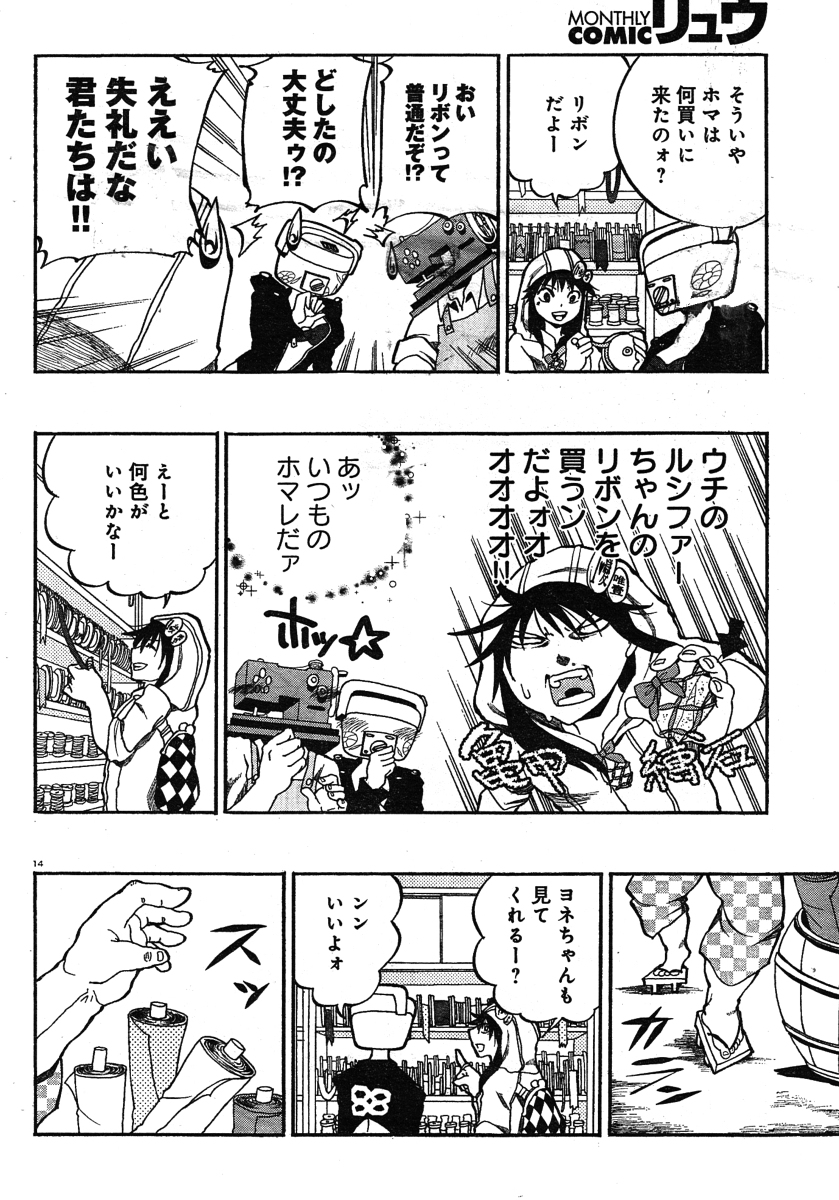 (4/8) 