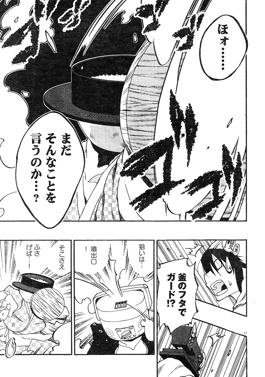 (5/8) 