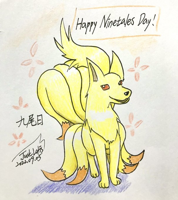 A List Of Tweets Where ラティス 最愛狐狸 Was Sent As ポケモン 1 Whotwi Graphical Twitter Analysis