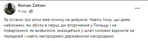 UaPeacemaker's tweet photo. КІНЕЦЬ ЕПОХИ БРЕХНІ
Да, лохи? https://t.co/HwWwY1p1sT