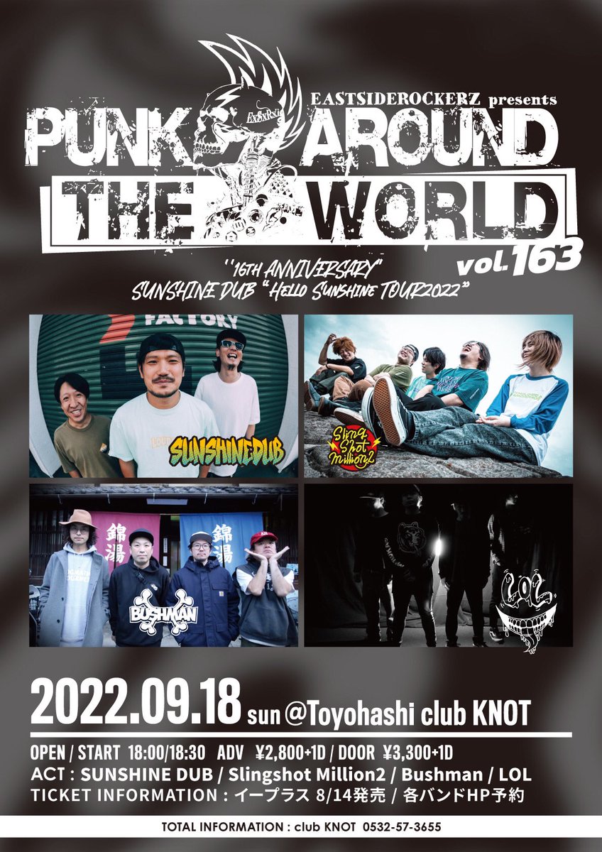 bushman_kyoto's tweet photo. ９月17日は 京都でSUPER  KITCHEN🔥
９月18日は豊橋でPUNK AROUND THE WORLD🔥
パンアラめっちゃ出たかった企画なんで嬉しい〜！！
お近くの方は是非どうぞ！！
#Bushman
#superkitchen
#punkaroundtheworld https://t.co/t6Gkb2WmVi