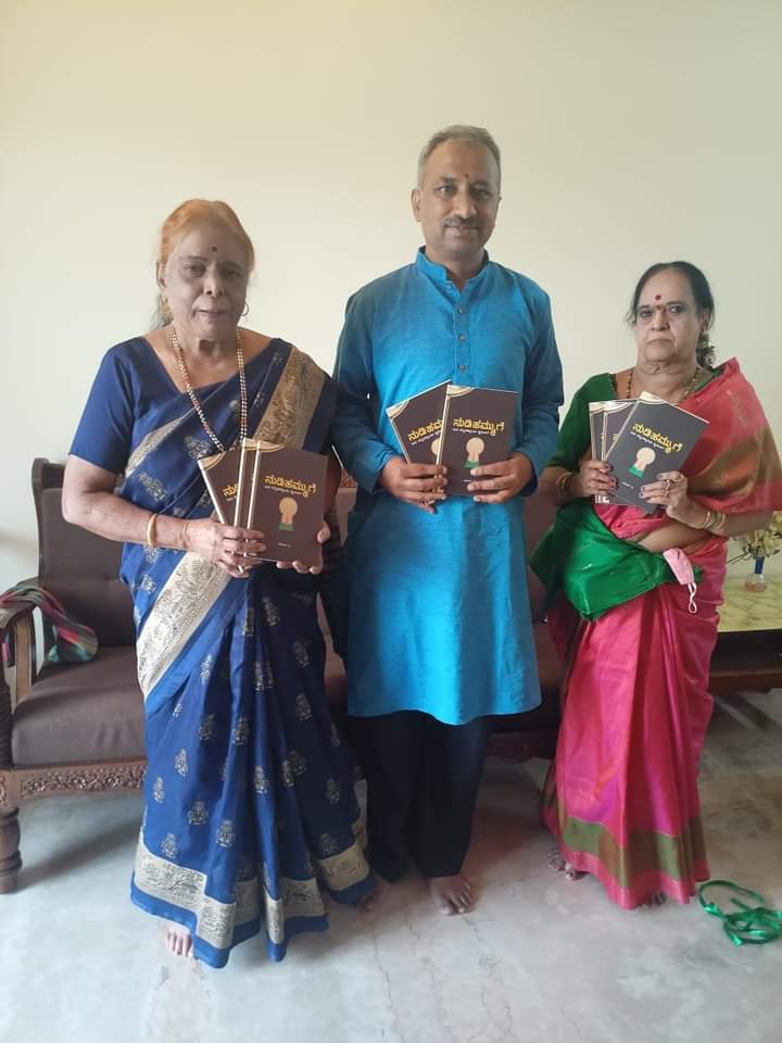 Anand_GJ's tweet photo. ಇವತ್ತು ಶಿಕ್ಷಕರ ದಿನಾಚರಣೆ..
38 ವರ್ಷಗಳ ಹಿಂದೆ ಪಾಠ ಕಲಿಸಿ, ತಿದ್ದಿ, ದಾರಿ ತೋರಿದ...
ನನ್ನ ಪ್ರೌಢಶಾಲೆಯ ಕನ್ನಡ ಉಪಾಧ್ಯಾಯಿನಿಯಾದ ಶ್ರೀಮತಿ ಕೆ.ಎಸ್. ಇಂದಿರಾ ಹಾಗೂ ಸಮಾಜ ಉಪಾಧ್ಯಾಯಿನಿಯಾದ ಶ್ರೀಮತಿ ಎಂ.ವಿ.ಶಾಂತಾ, ಇವರುಗಳನ್ನು ಇಂದು ಭೇಟಿ ಮಾಡಿದೆ..
#Language_Planning
#ಕನ್ನಡದ_ನುಡಿಹಮ್ಮುಗೆ https://t.co/B9ltHJfRc2