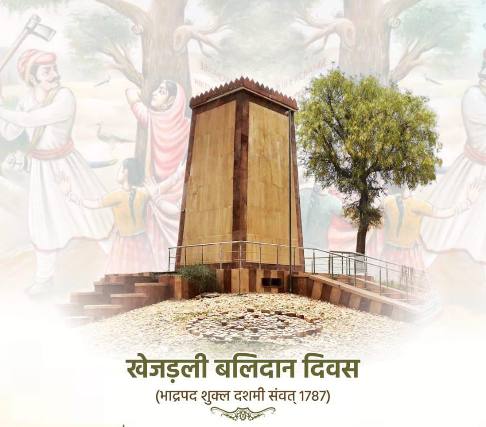 _dinesh45's tweet image. &quot;सिर साठें रूंख रहे, तो भी सस्तो जाण&quot; 
कुछ याद करें उस बलिदानी - अमृता देवी की अमर कथा 
जो जूझ गयी तलवारों से, कटते पेड़ों की देख व्यथा 
आखिर राजा भी नतमस्तक, टपकी टप अश्रुधारा 
वृक्षों का रक्षण परिपोषण, पावन कर्त्तव्य हमारा

#खेजड़ली_बलिदान_दिवस