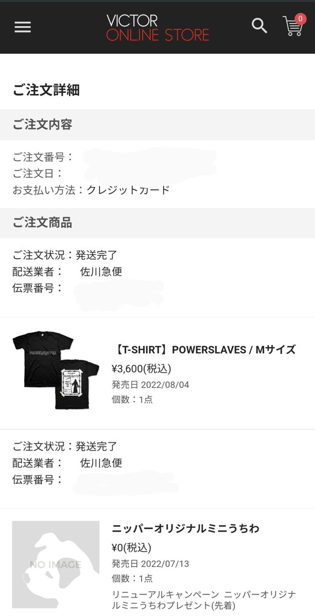 KOH_ROCK_INC's tweet photo. 発送通知きました🙌
#LOVEBITES
#POWERSLAVES
#ニッパー
#VictorOnlineStore
#LOVEBITES_NeverDies https://t.co/247A0OO5cN
