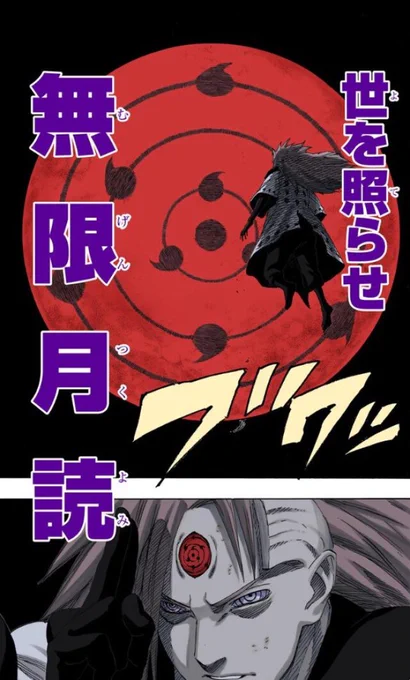 ウタとかいう数多いるラスボス達が多くの犠牲を払いようやく実行するであろう計画を単独でいとも容易く行おうとするラスボス系ヒロイン 