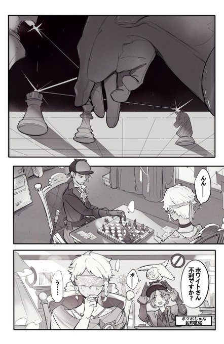 トゥルース＆リーズニング】前編 過去漫画の翻訳（難しいです） サフィ
