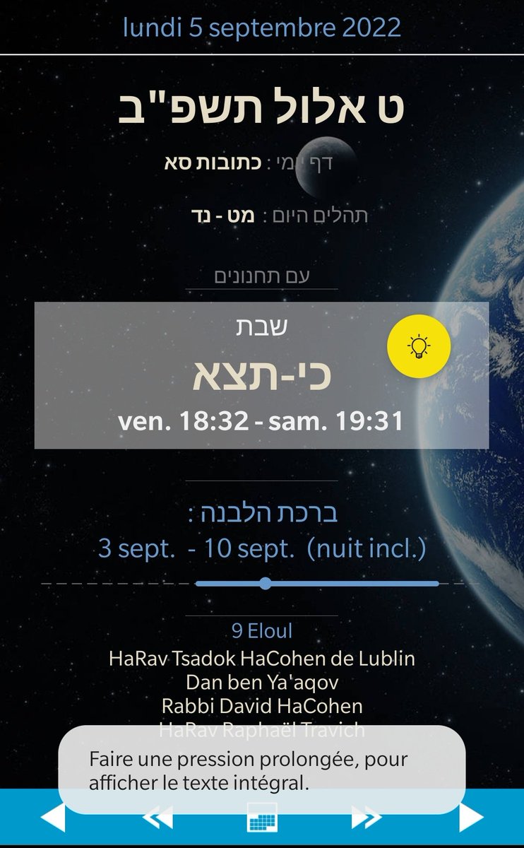 calj_net's tweet photo. Nouveau dans #CalJ 3.47 pour Android :
une pression prolongée sur la parasha de la semaine ouvre une page avec le texte complet (https://t.co/uwZS2S5i8b) https://t.co/vf2pNdYBlu