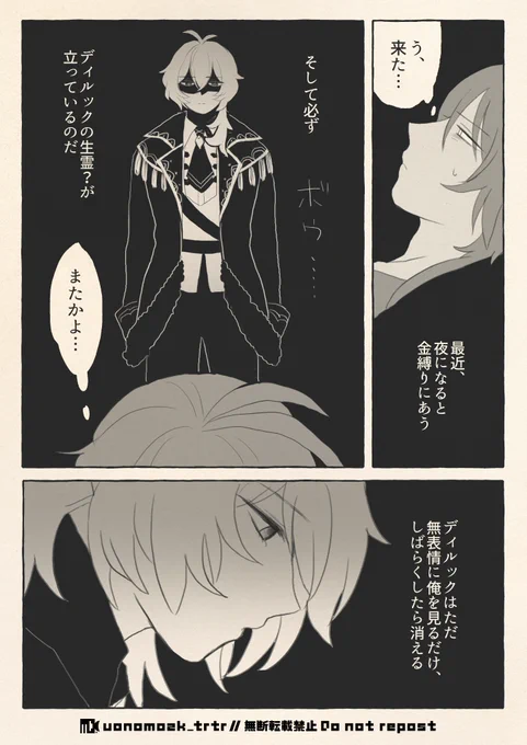 ディルガイ
めっちゃすれ違いなんだけどかわいいのがいいですね 