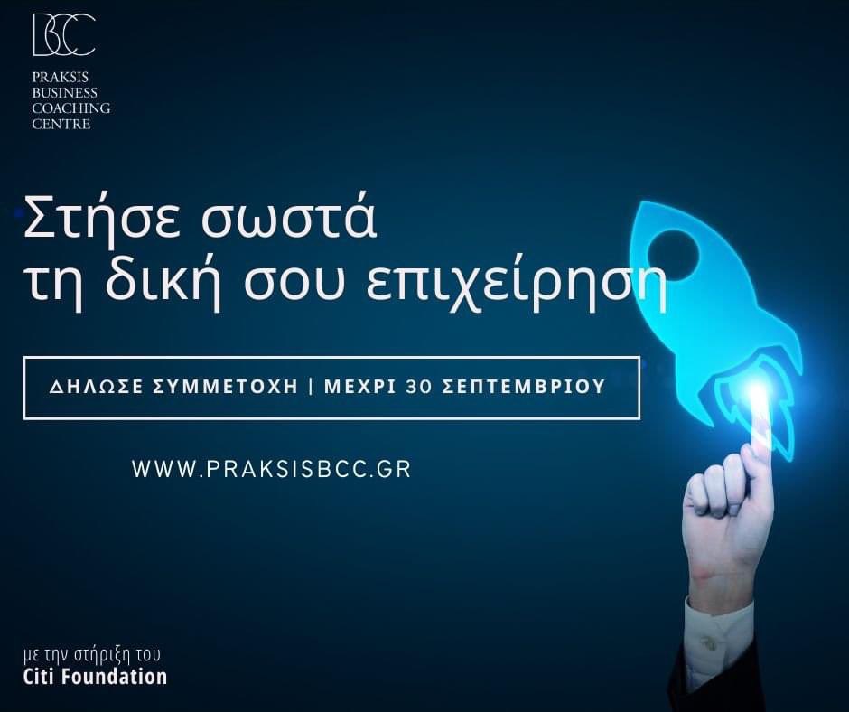 Now it’s the time to apply for
#tailor_made_consulting
#personalised_coaching powered by
#pathways2progress