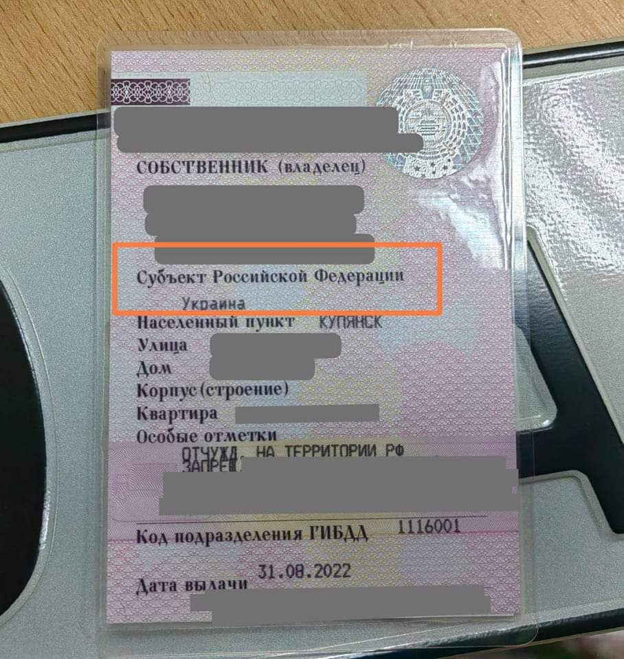 Тем временем теперь уже в российском Купянске.