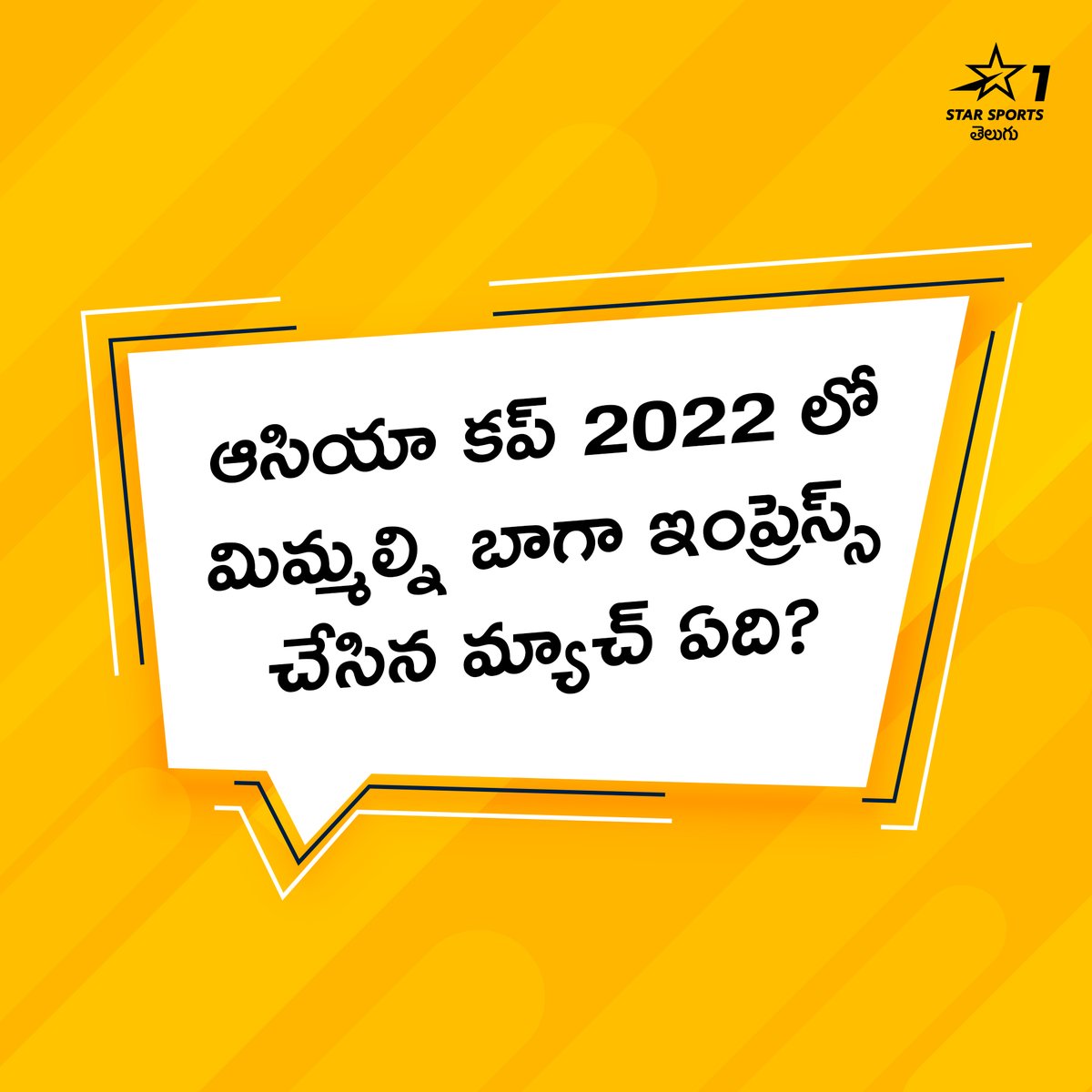 StarSportsTel's tweet photo. హే #DearFans 😎

మీరు చూసిన ఆసియా కప్ 2022 మ్యాచెస్ లో 🥳
మిమ్మల్ని బాగా ఇంప్రెస్స్ 🤩 చేసిన మ్యాచ్ ఏదో కామెంట్ చెయ్యండి 👇🏻

#AsiaCup2022 #StarSportsTelugu #Cricket https://t.co/N7pGvoQKWz