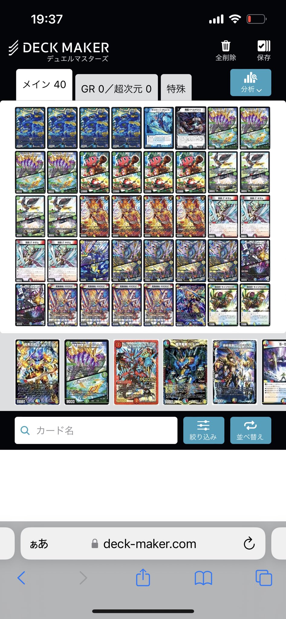 らるらる on X: 