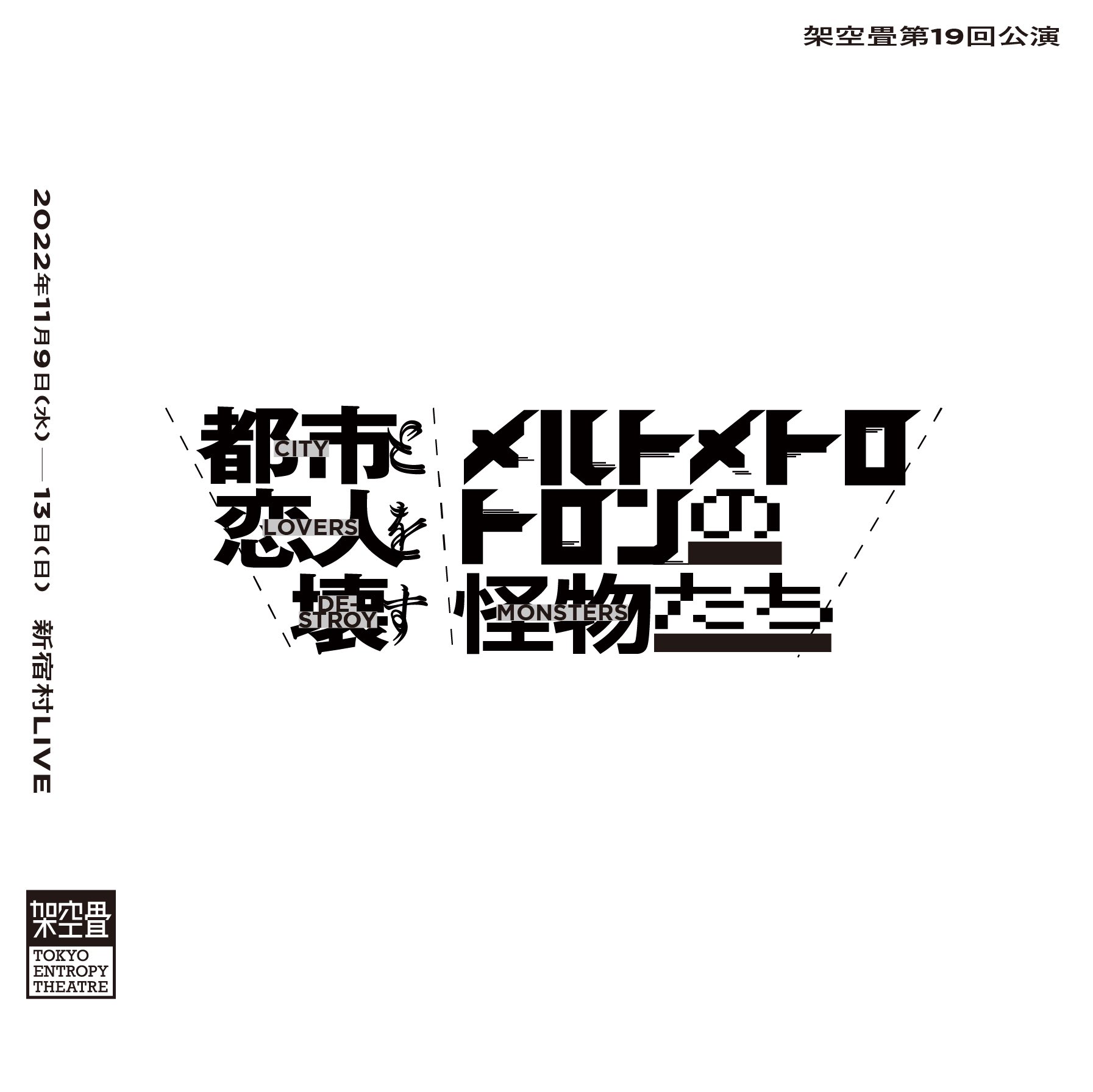 架空畳 Kaku Jyo Twitter